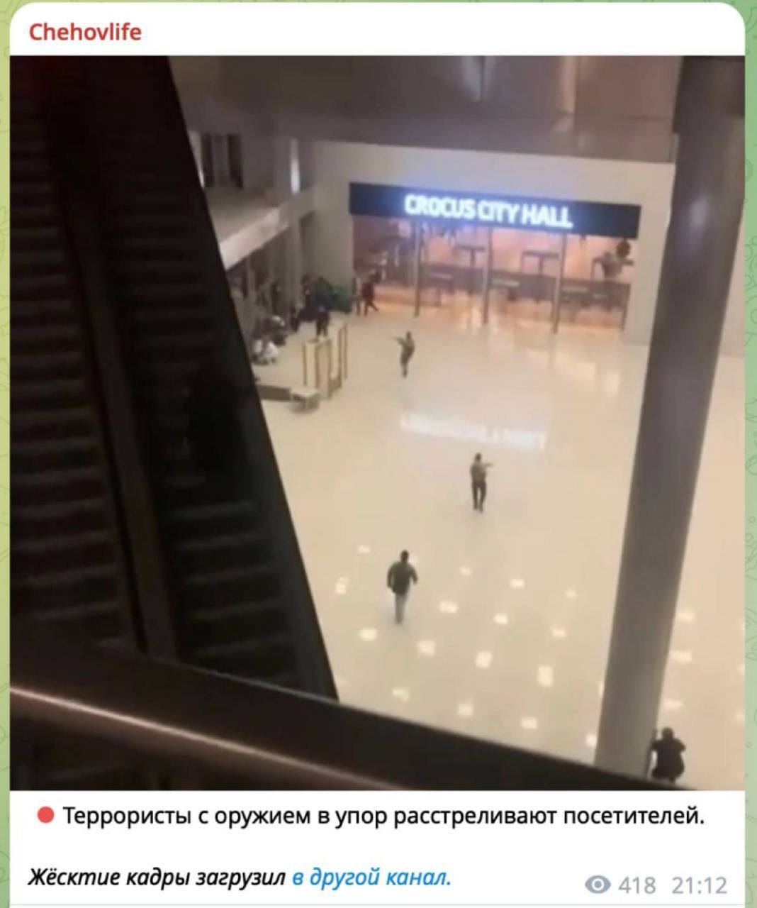 Правоохранительные органы устанавливают местонахождение администраторов телеграм-каналов &laquo;Что там в Москве&raquo; и &laquo;Новости Москвы&raquo; в связи с расследованием теракта в Крокусе