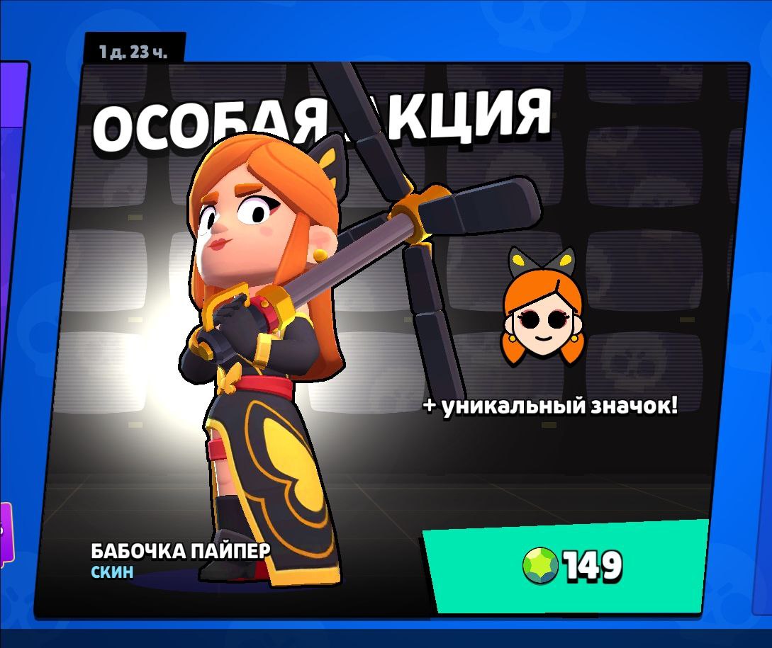 Публикация #2010 — Мир Brawl Stars (@mirbrawls)