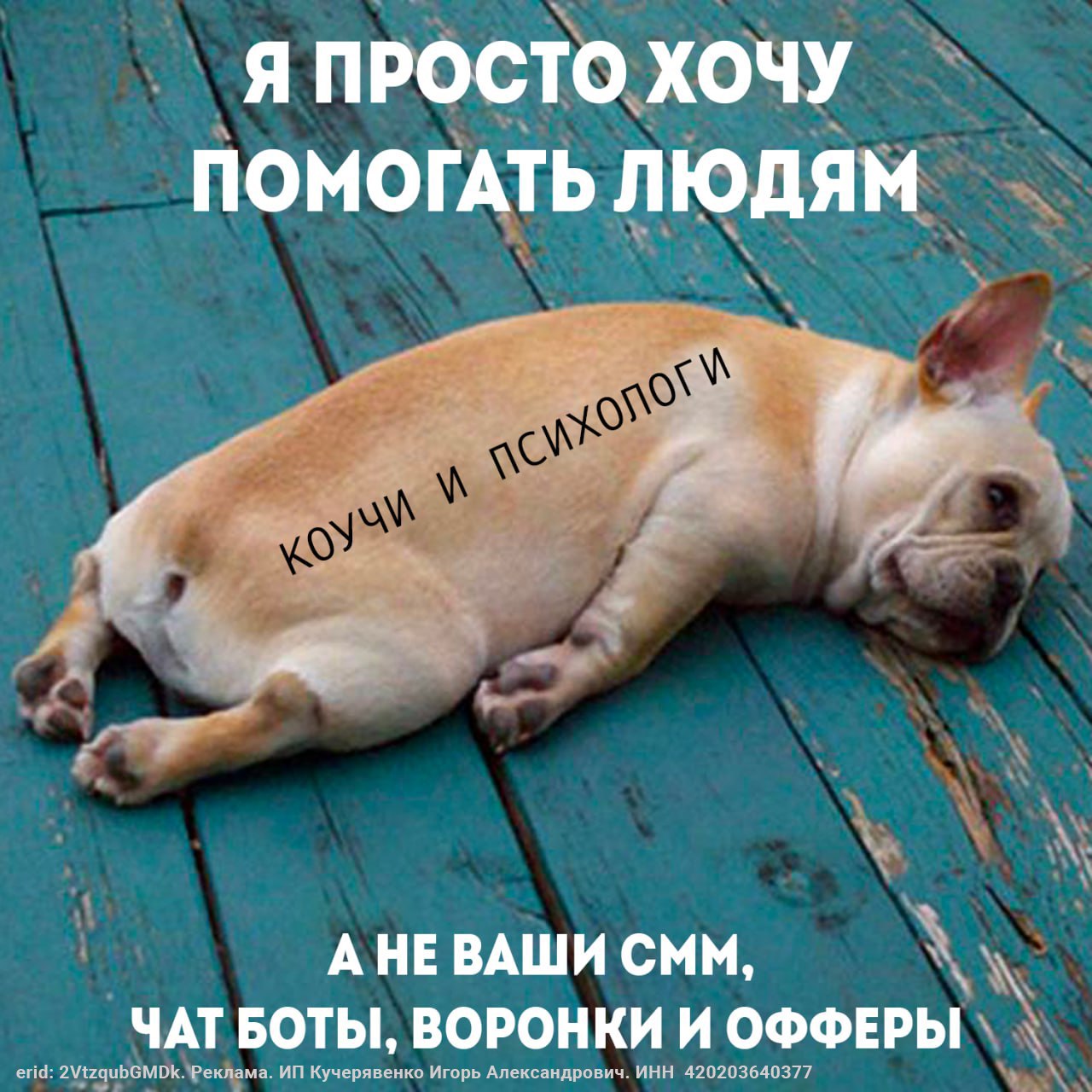 Exhausted meaning. Exhausted meme. Emotionally exhausted. Exhausted примеры. Мем tired.