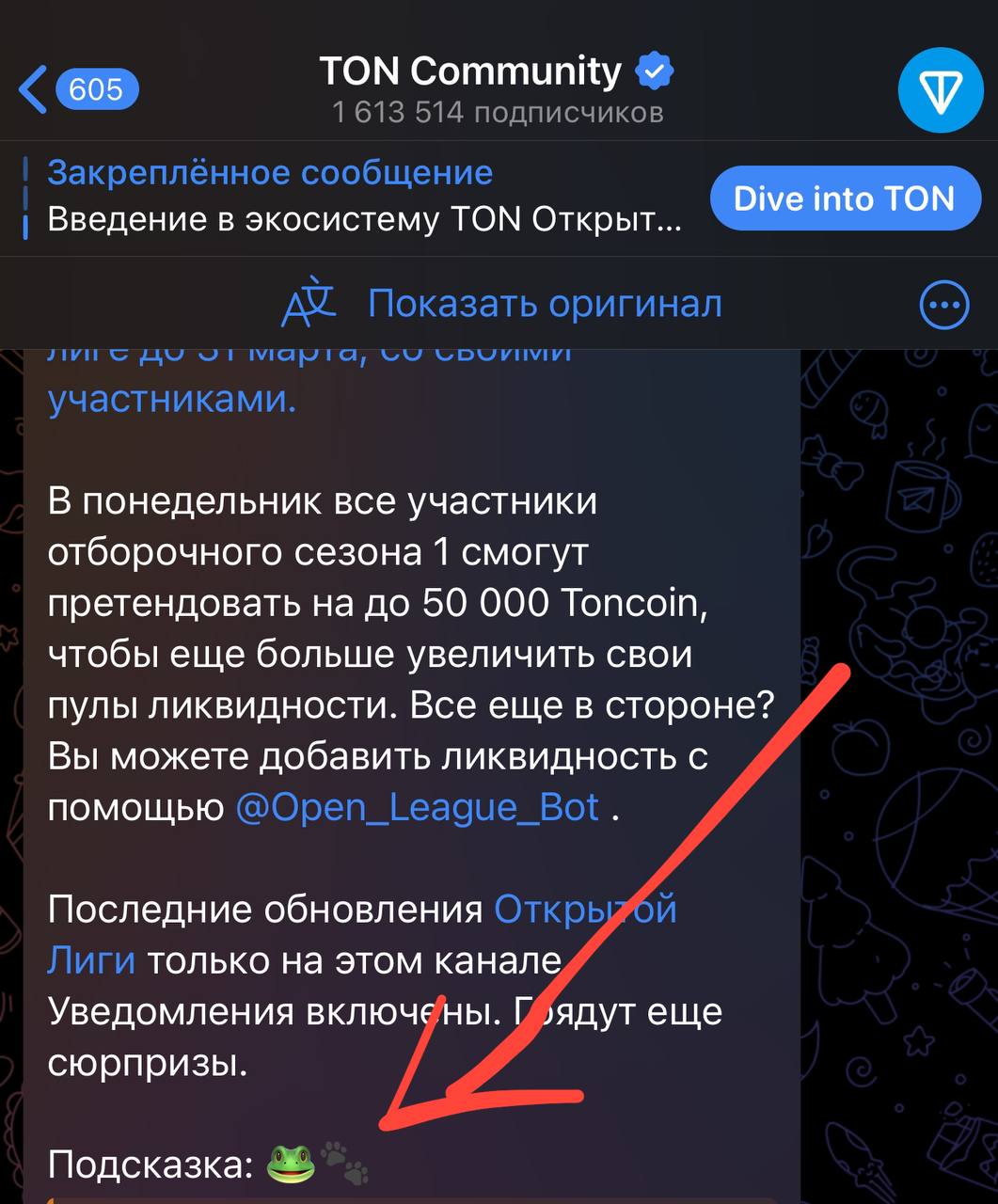 Публикация #4236 — Crypto Мир (7M7RbzMe_2w0NDJi)