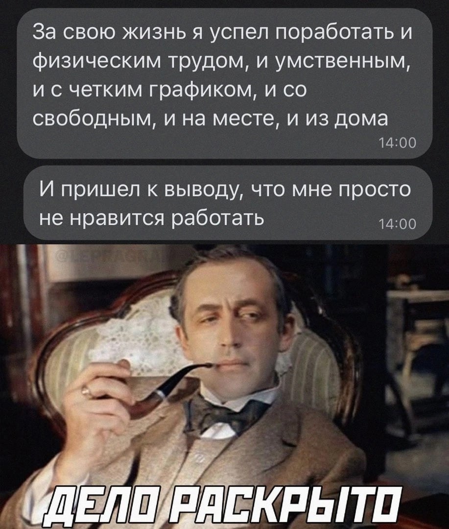 Публикация #620 — Кринжовые переписки (@cringesms)