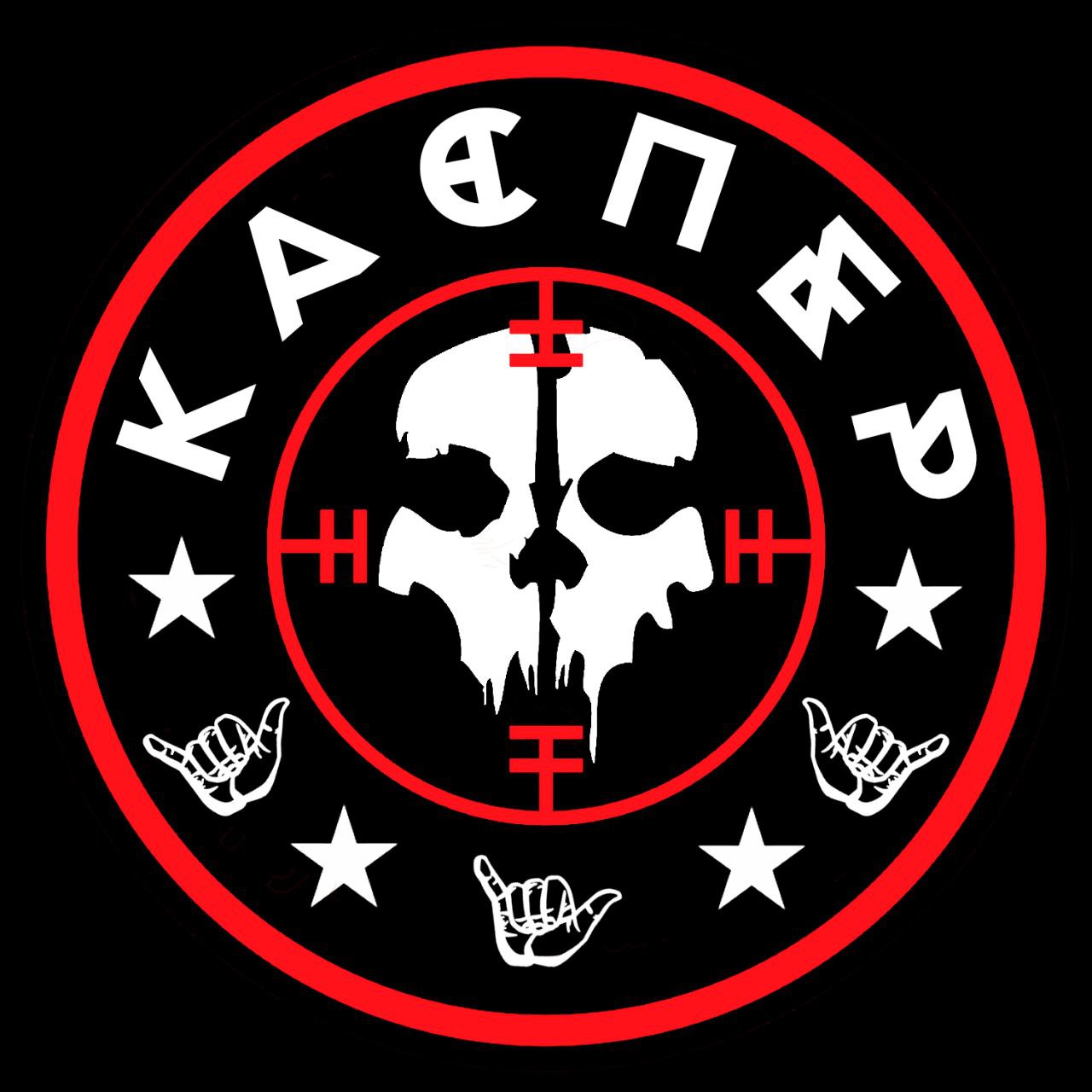 Завтра повезет каспер skwlkr. Каспер skwlkr first Warrior. First Warrior Lastfragment, skwlkr, Каспер. Каспер рассвет ава. Lastfragment skwlkr first Warrior.