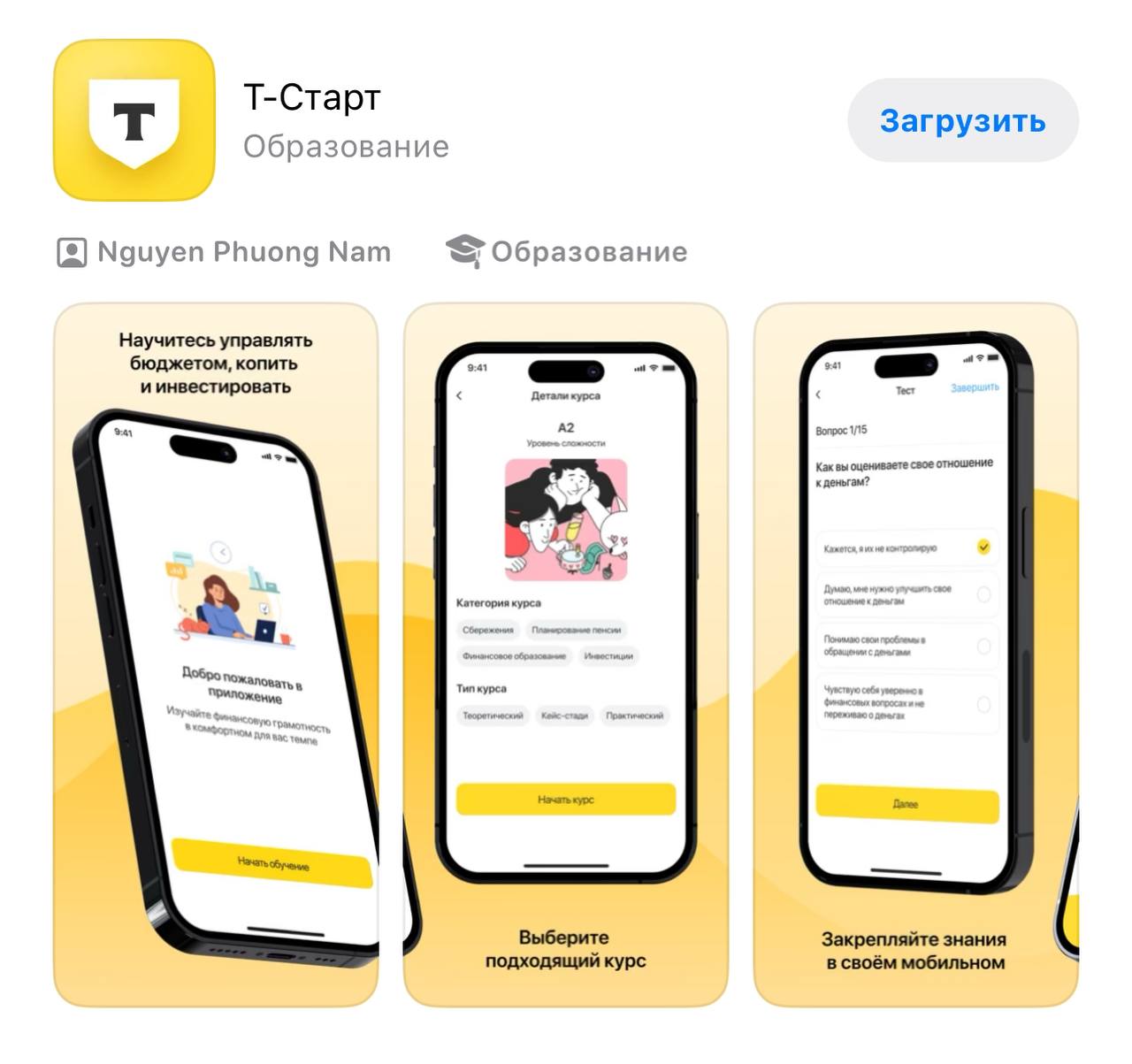 Telegram-канал 