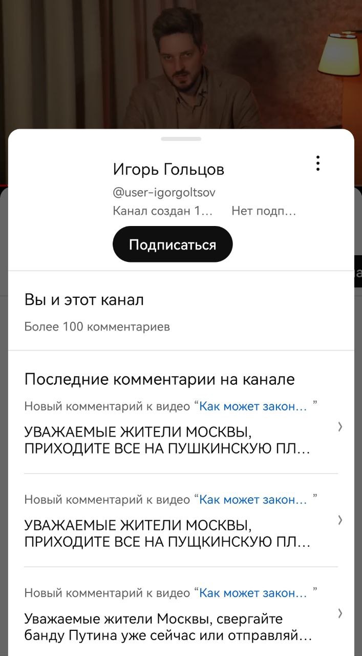 Telegram-канал 