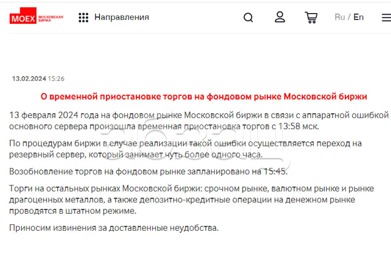 Полный абзац 2025 год. Полный абзац 2025 год