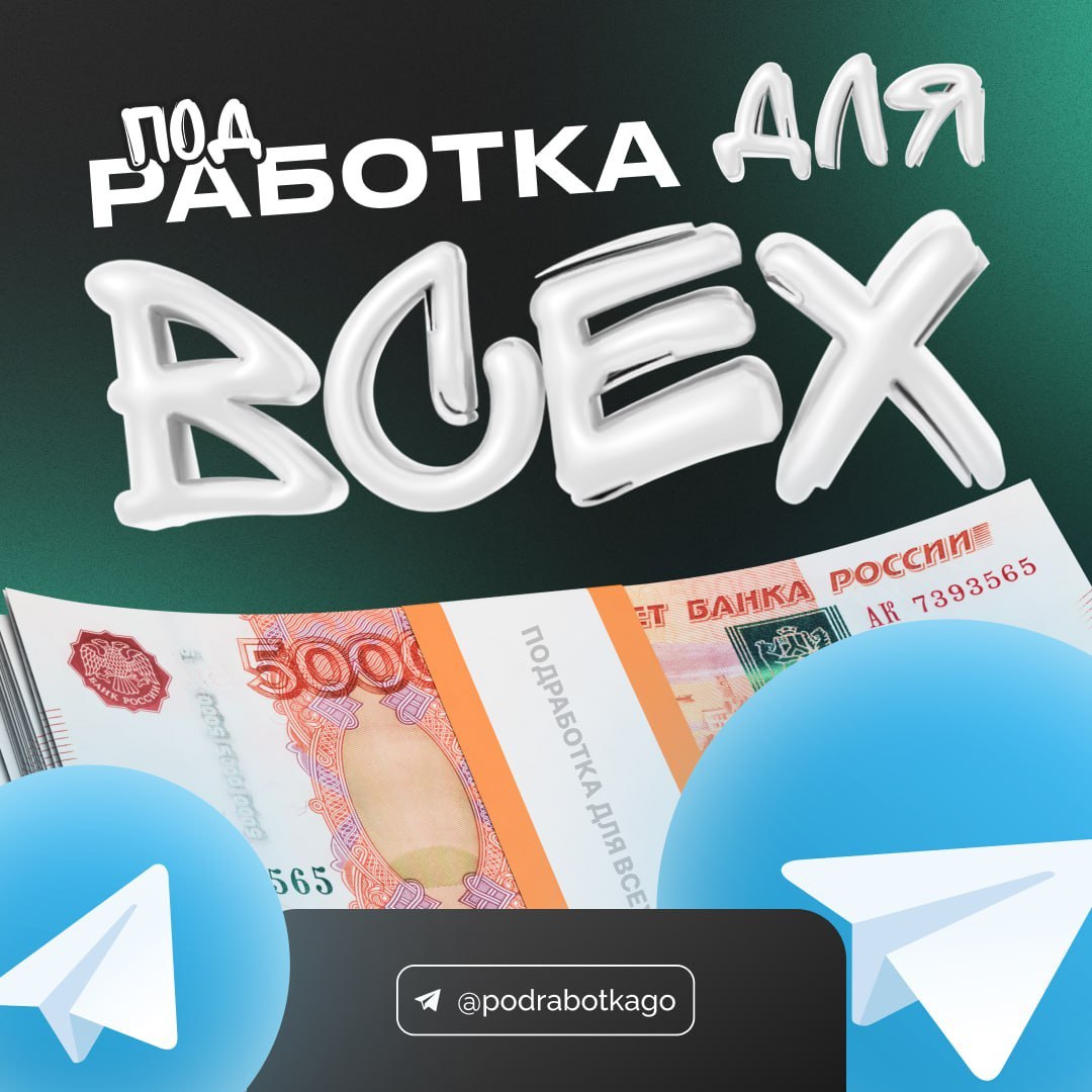 Telegram-канал 