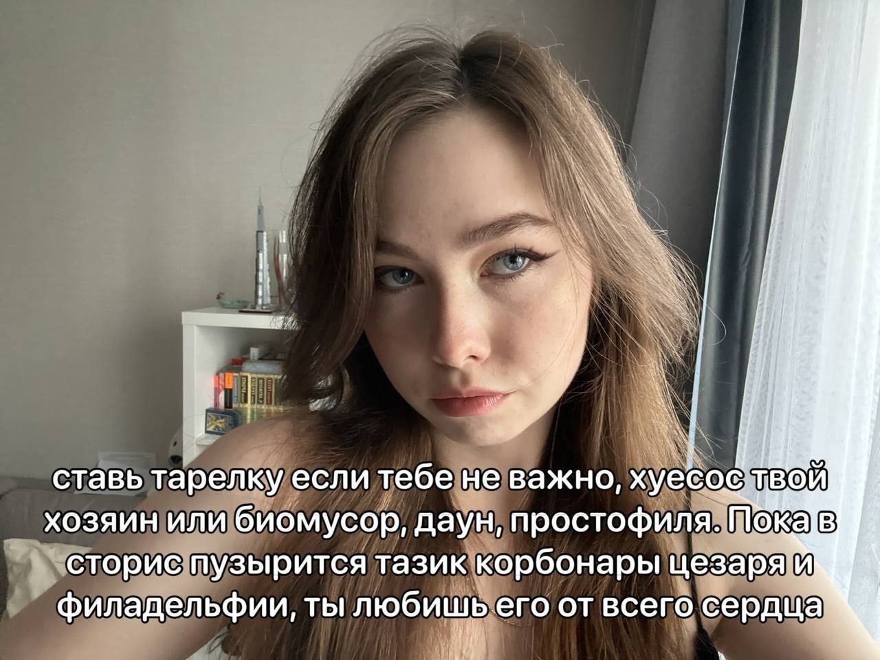 Оцени внешность 2019 Оцени внешность ВКонтакте