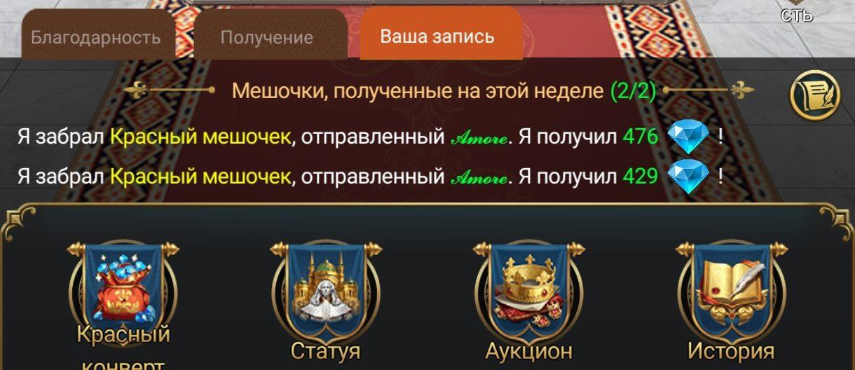 Великий султан gidvelikiy. game of sultan