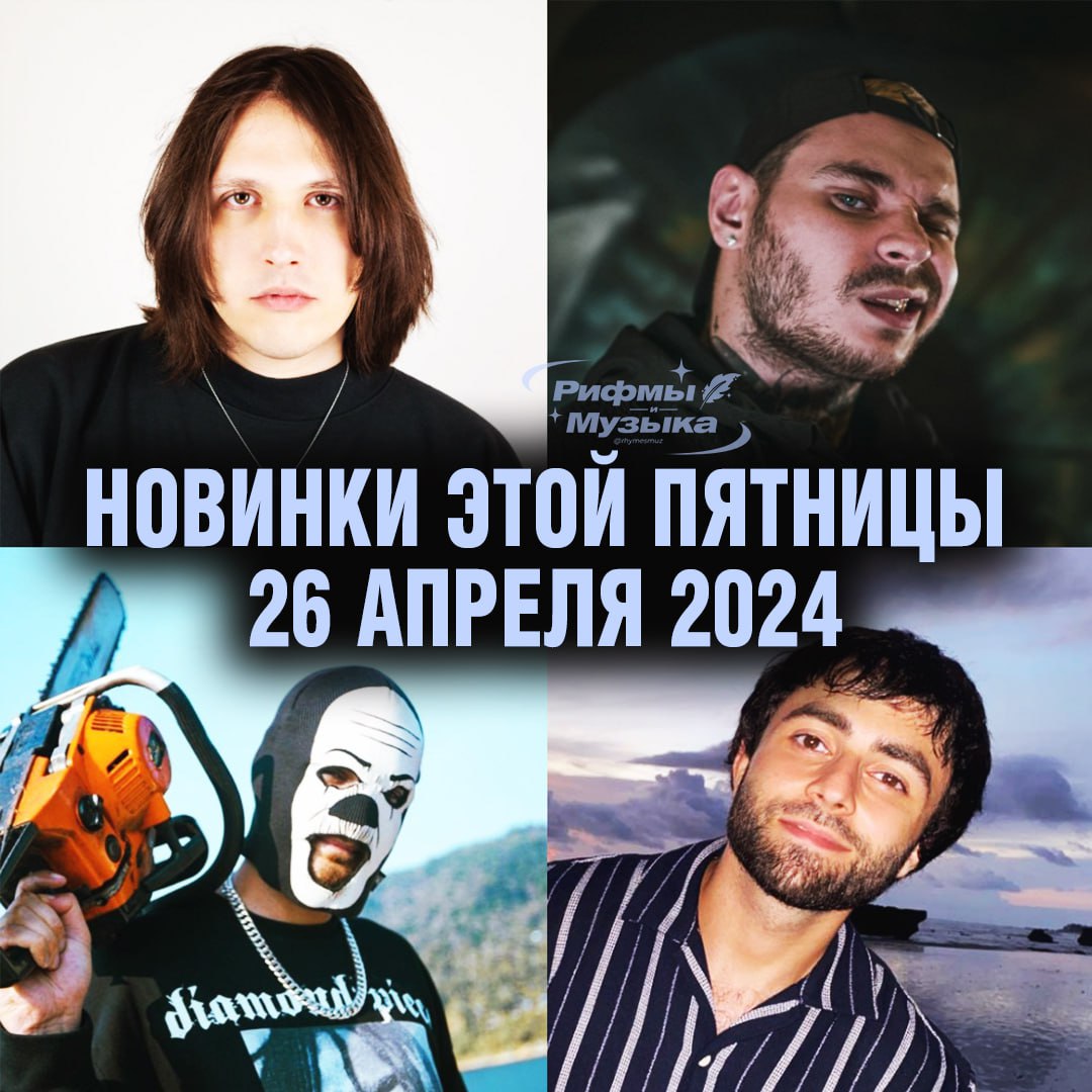 Релиз 1.20 30