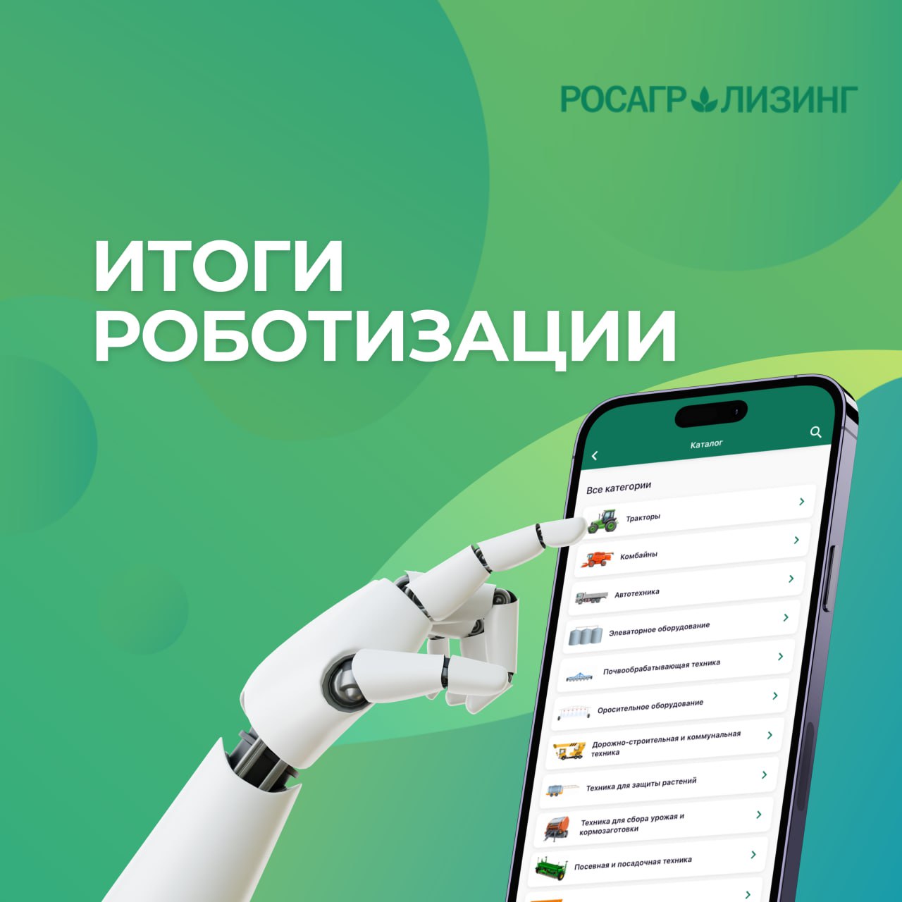 Telegram-канал 