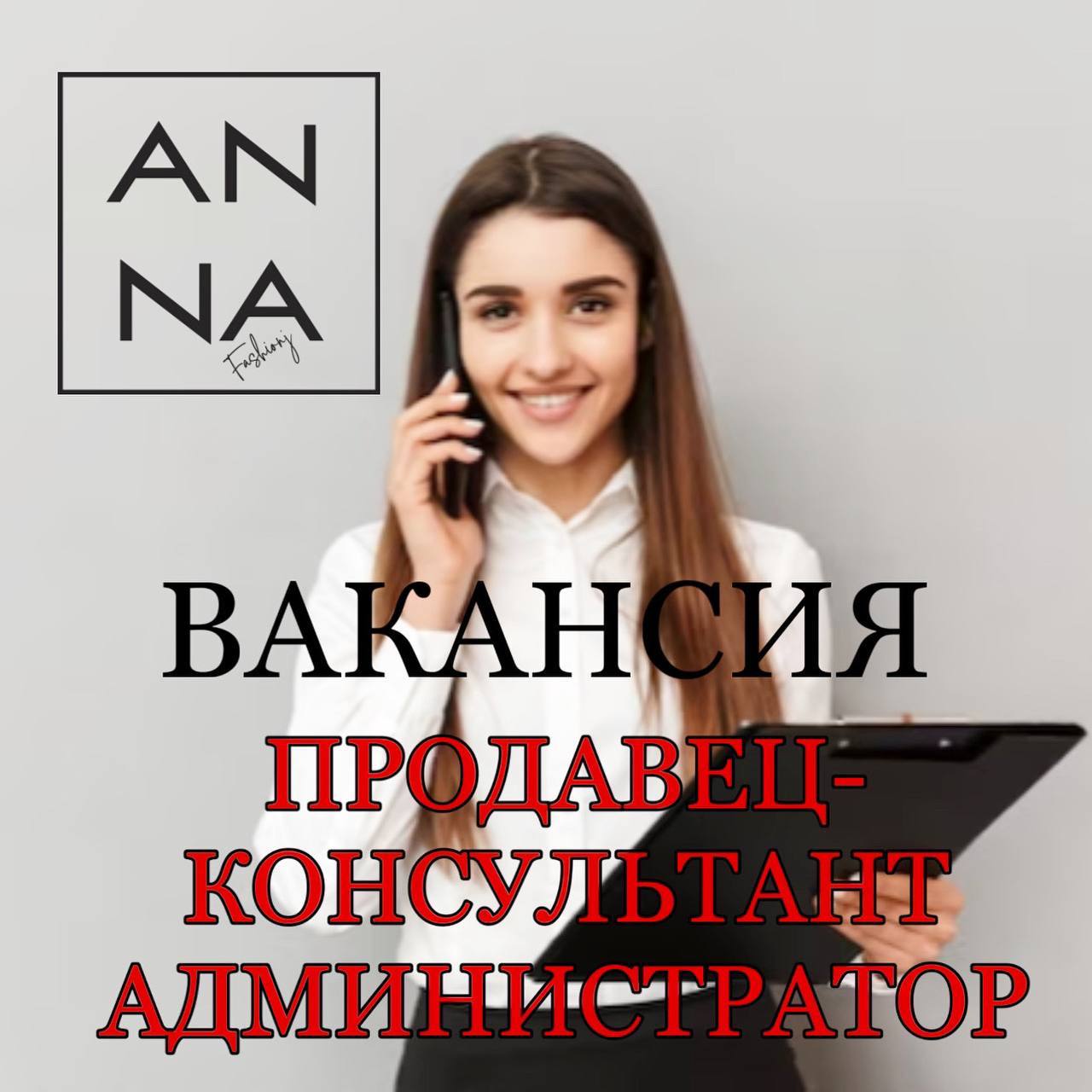 33611 post — Вакансии Работа Ташкент (@job_in_tashkent)