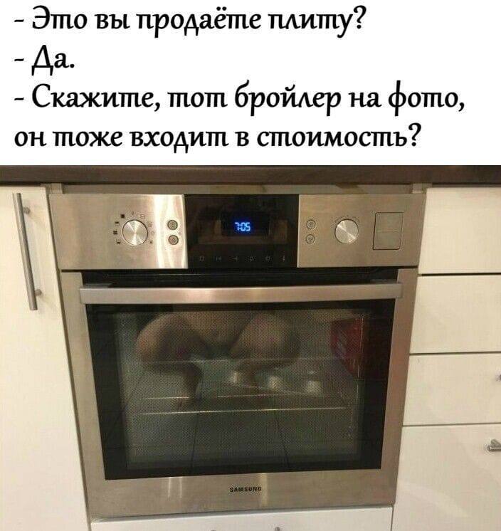 Смешные Картинки Про Цены