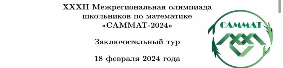 Ответы огэ 2024