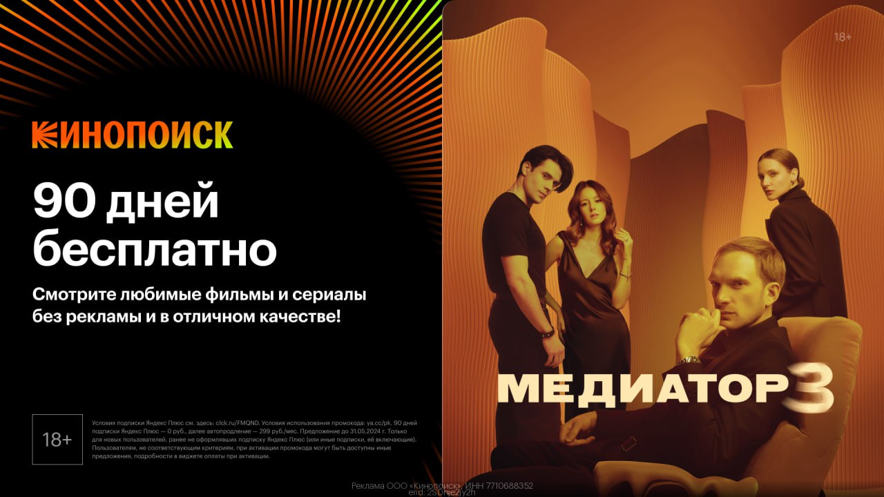 Post #28022 — ФИЛЬМЫ СМОТРЕТЬ СКАЧАТЬ (@kino_hd2)