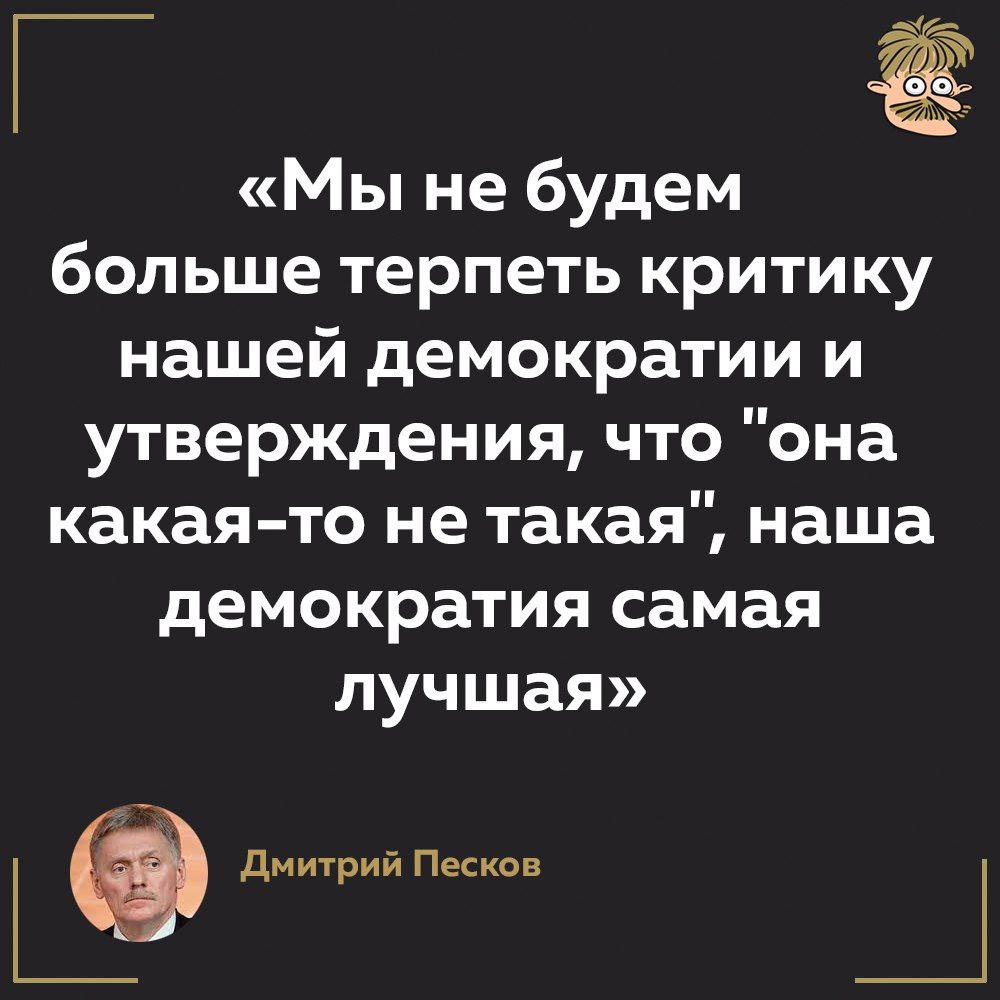 Картинки про критику. Конструктивная критика. Картинки надоела политика. Братья стругацкие цитаты. Не терпишь критики.