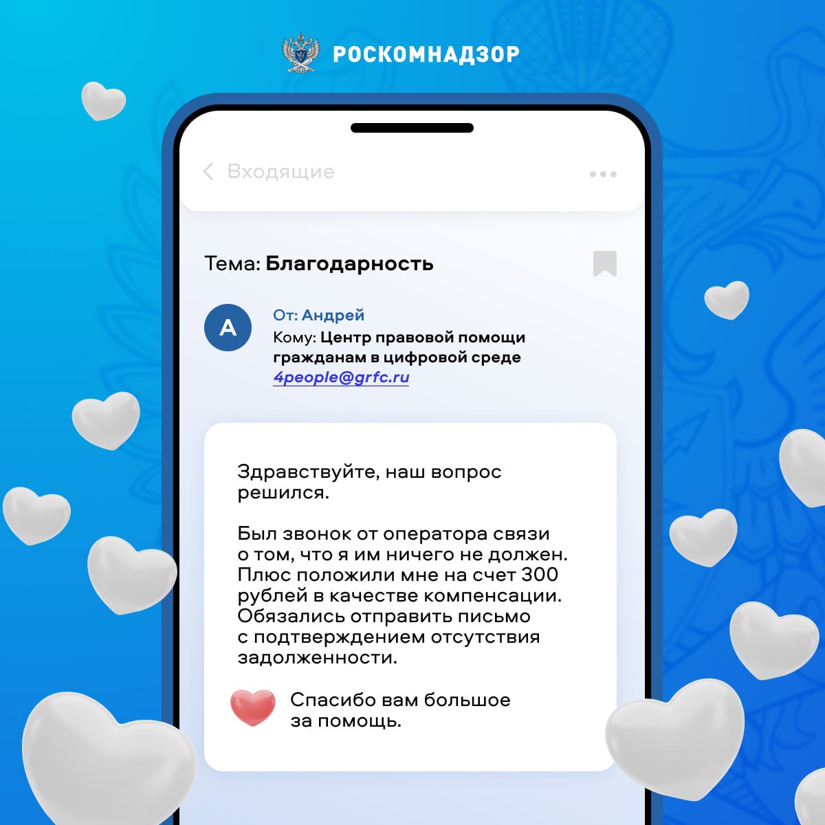 Публикация #1047 — РоскомнадZор (@rkn_tg)