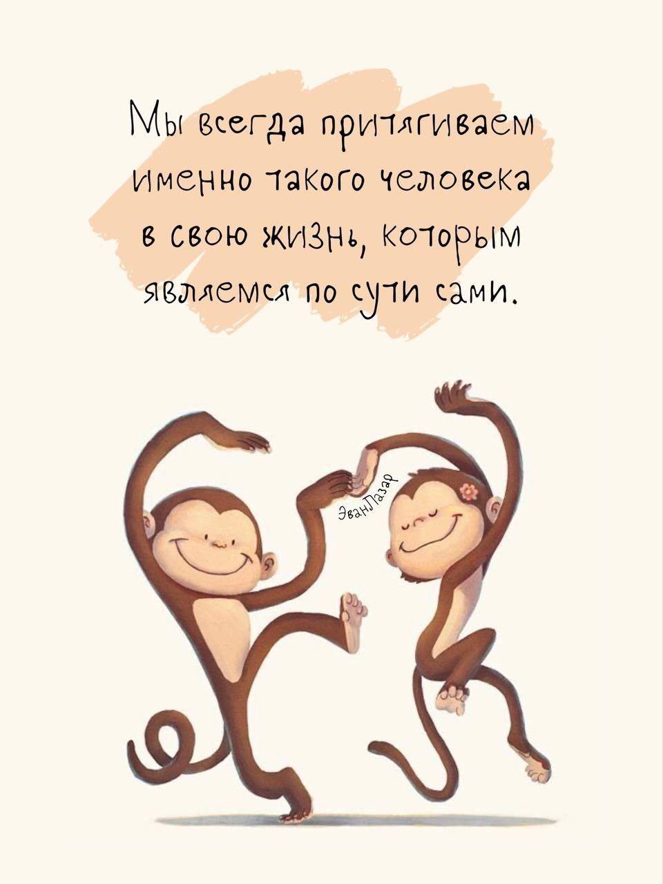 Доброе утро подруга прикольные