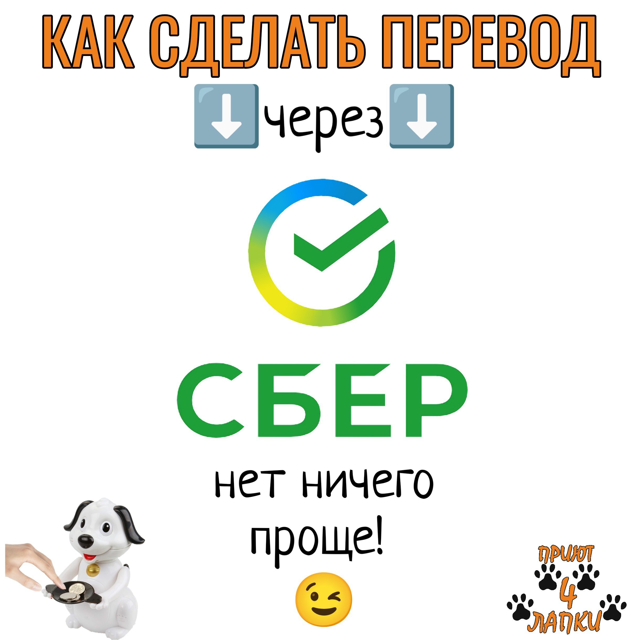 Telegram-канал 