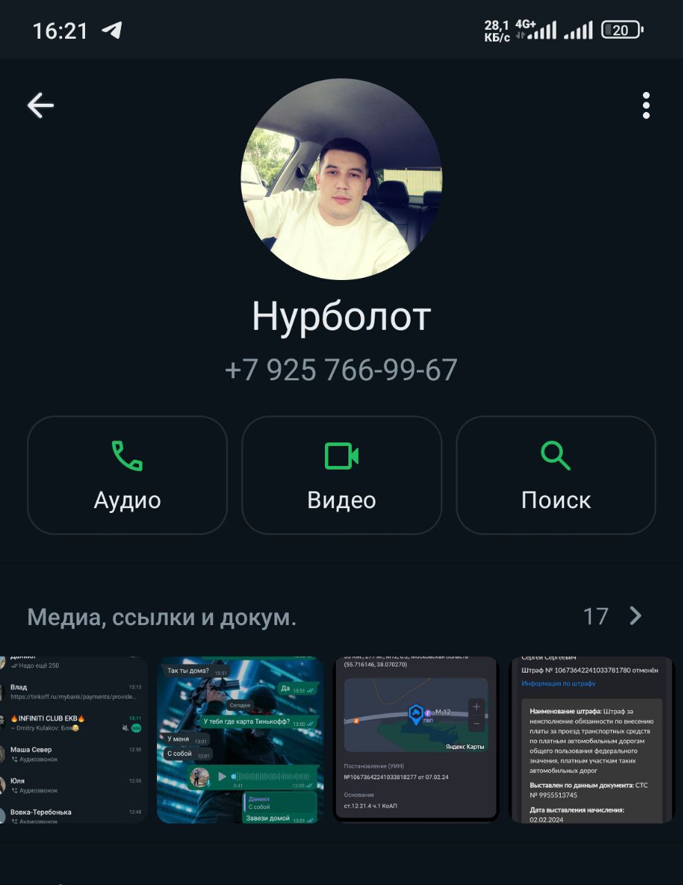 Telegram channel 