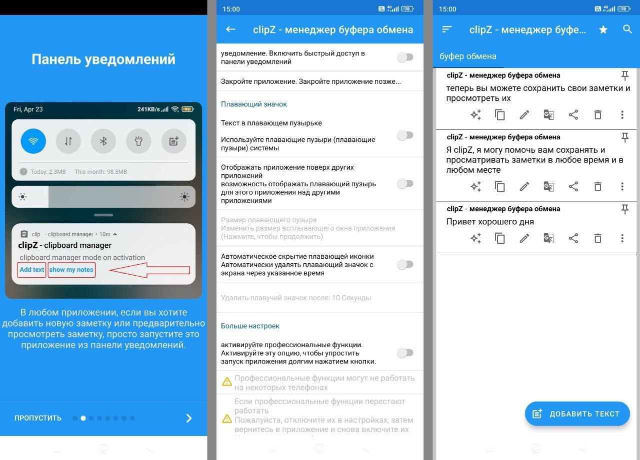 Telegram-канал 