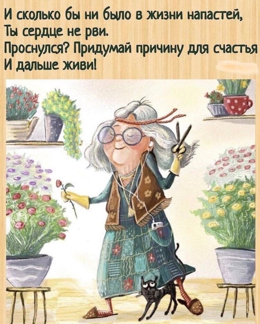 Высказывания открытки 58 фото