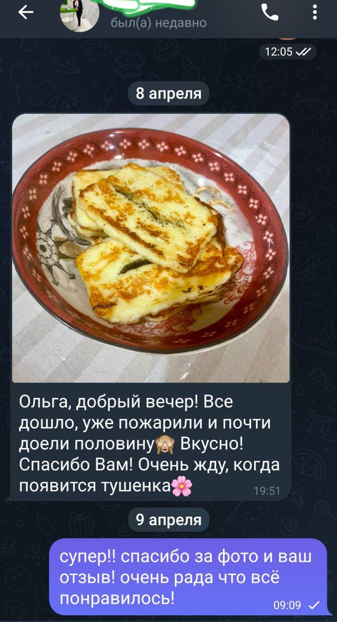 Публикация #177 — «ОЛЮШКА» молочная продукция (@olyhkamilk)