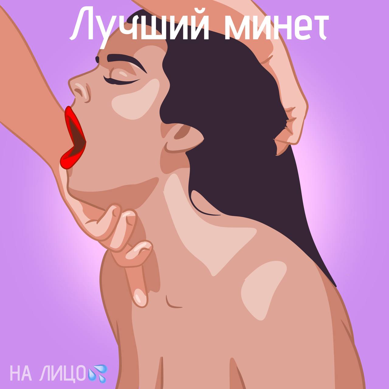 Мнение Женщин О Оральном Сексе Видео