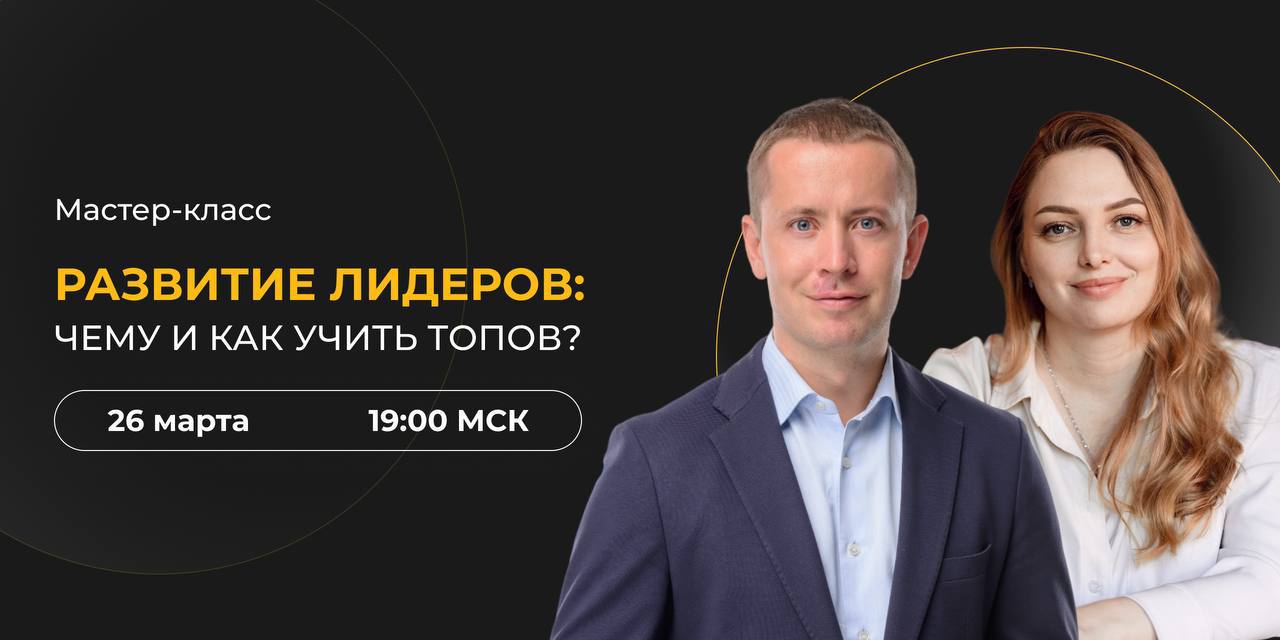 Обучение Менеджеров Продажам Спб