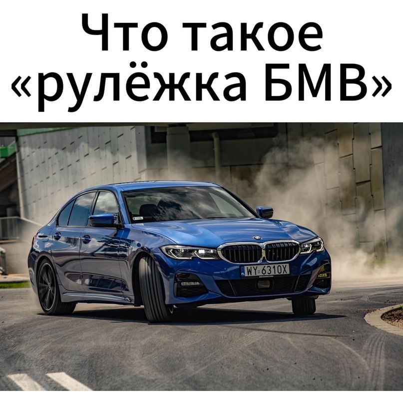 Bmw rasmlari 60 фото - Pixxi.ru