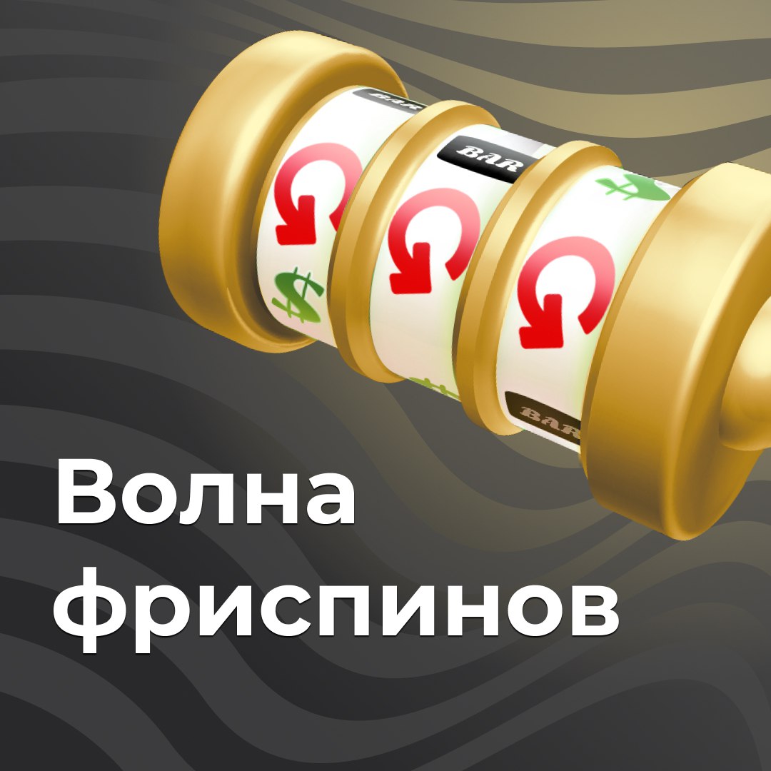 1xslots фриспины vsetopcasino