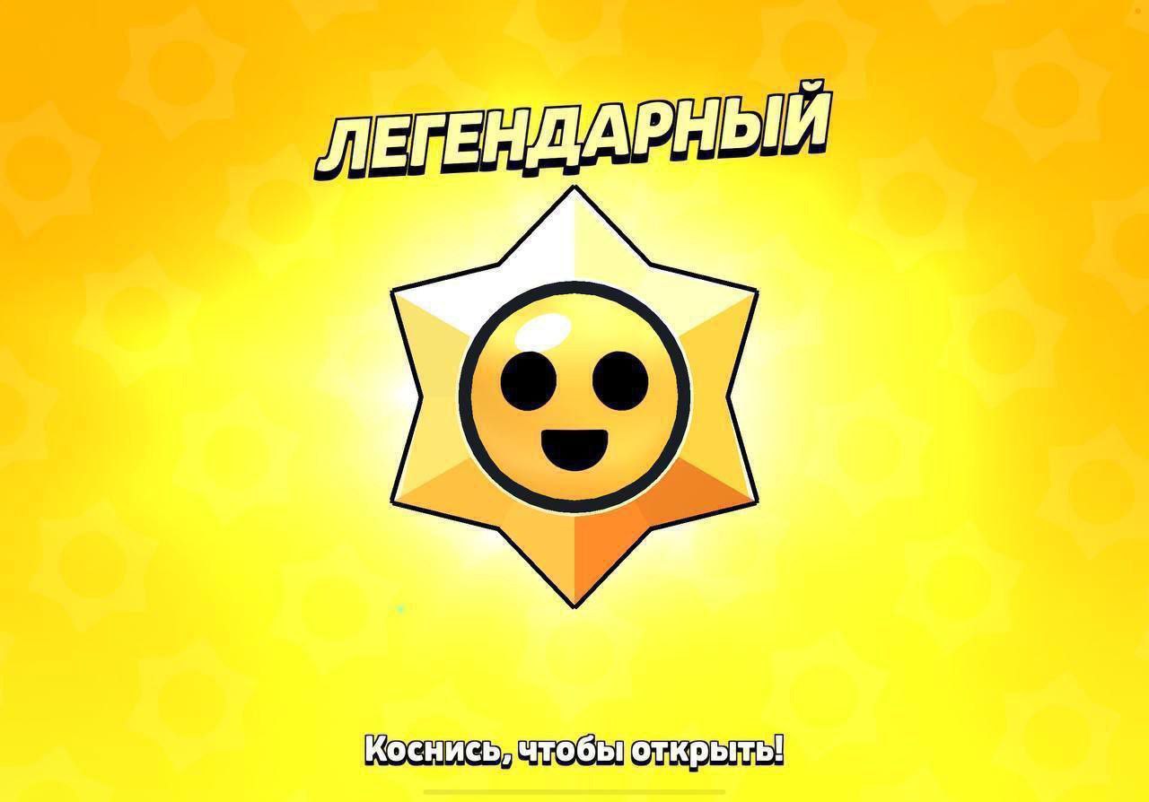 Публикация #4289 — Моды Бравл Старс | Mods Brawl Stars (@All_BrawlMods)