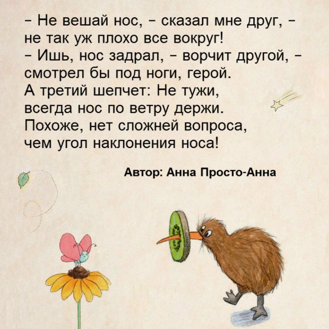 Не Вешай Нос Все Будет Хорошо Картинки