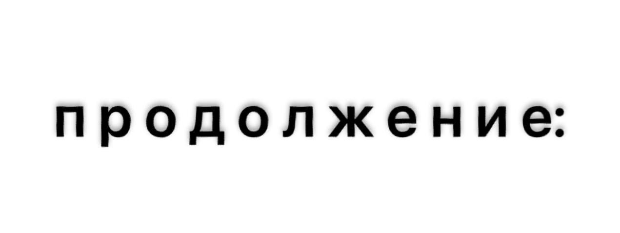 Автор снять. Профиль удален. Аватар удален. Сообщение удалено автором. Профиль удален фото.