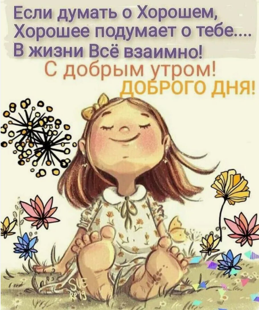 Утро Должен Быть Не С Улыбки Секс Утро Должен Быть Не С Улыбки Секс