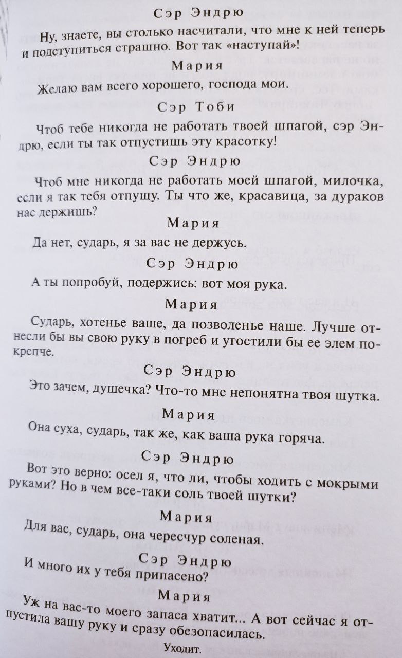 Мой сын просит руки вашей дочери. - А что, у вашего сына своей руки нет? - Есть, но она уже устала.