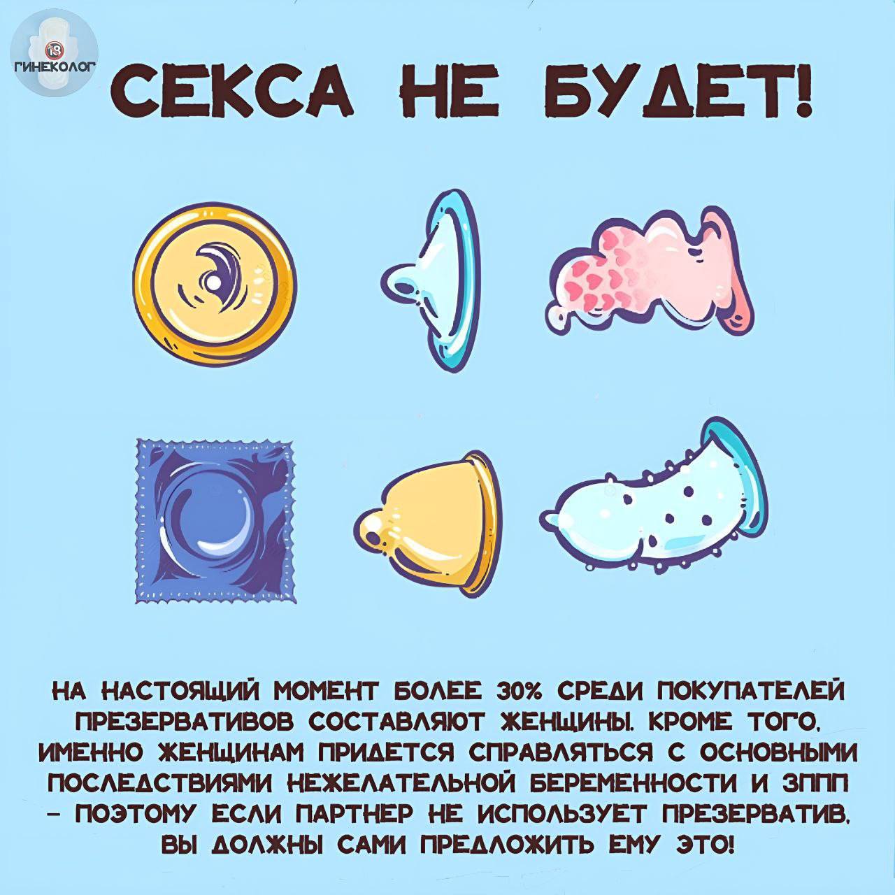 Telegram-канал 