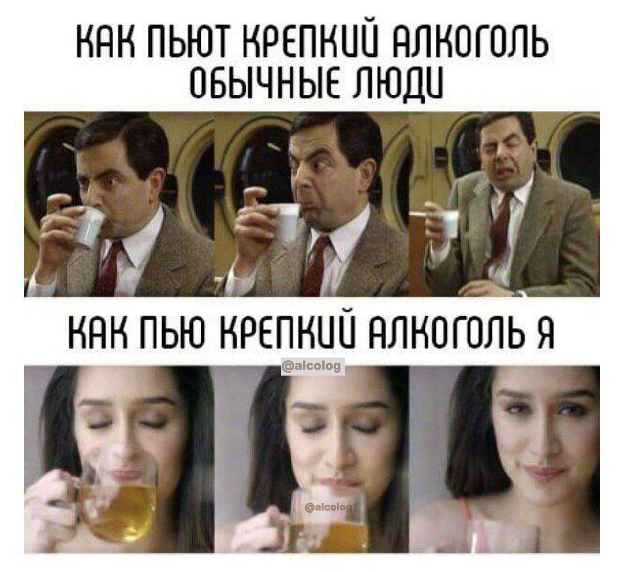 Старайся пить с разными людьми. Как называют людей которые много пьют. Слишком много пью. Пейте с разными людьми. Лайфхак это значение.