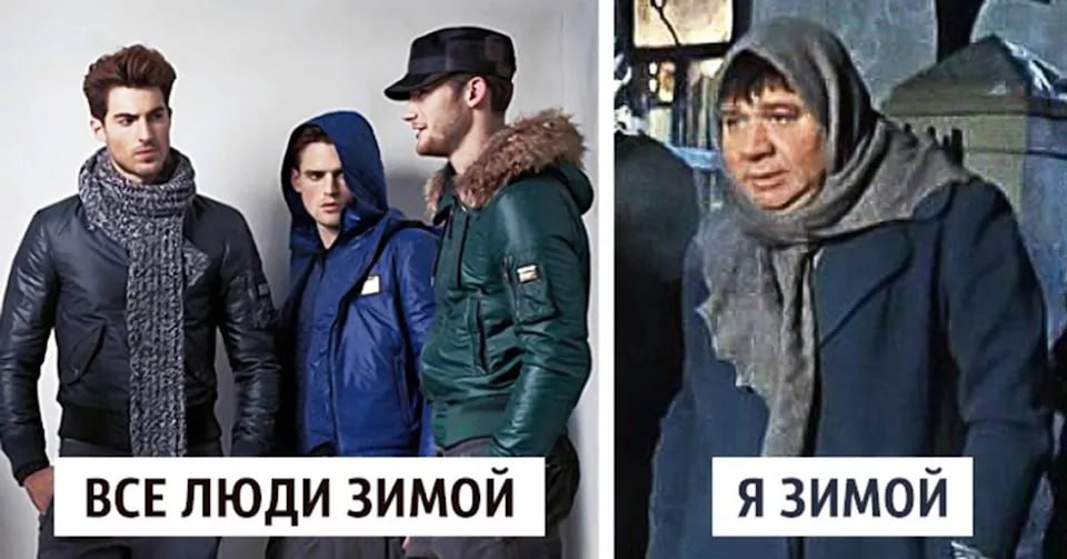 Мемы про зимнюю одежду. Я зимой приеду. Скоро домой дембель. Я зимой ожидание реальность. Я зимой приеду.