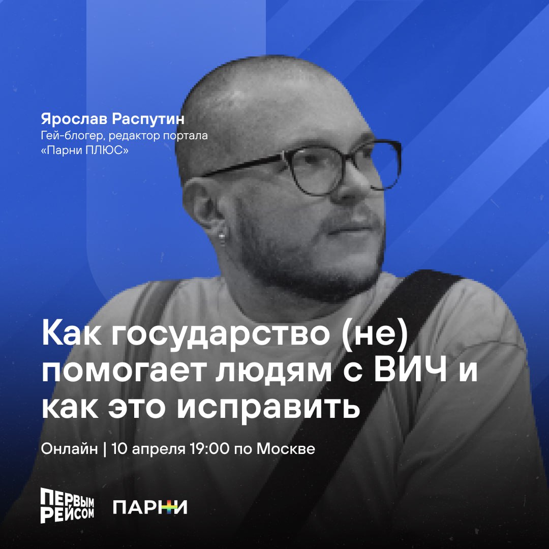 Telegram-канал 