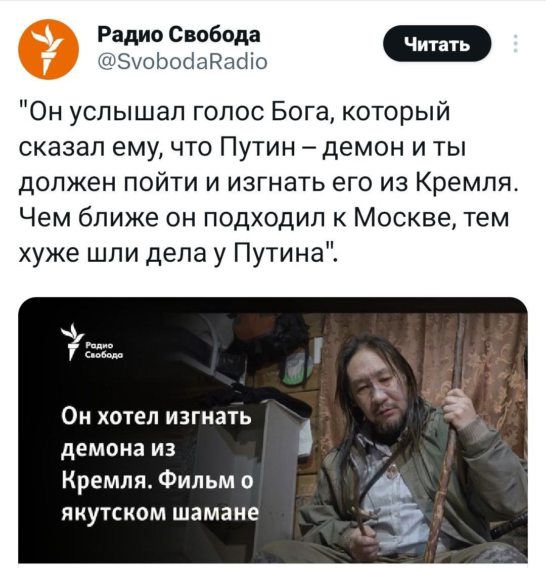 ПолитМэн - Подписаться. 🤣 🤣 🤣. 