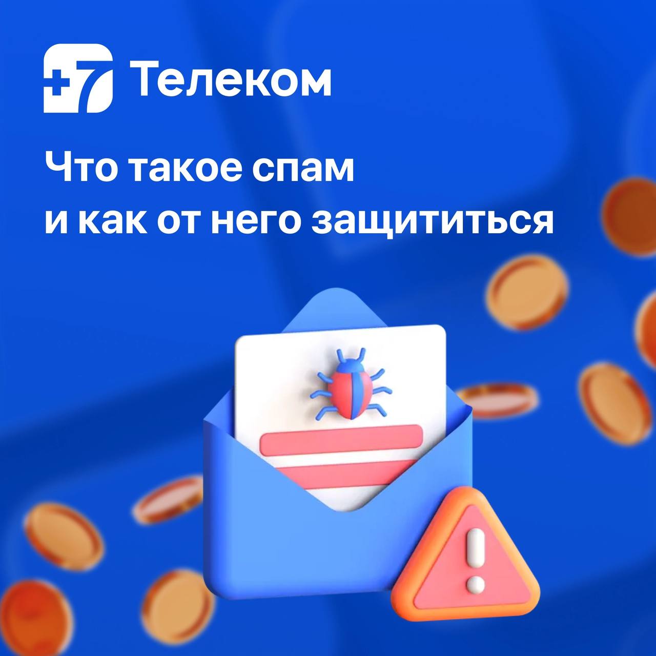 Telegram-канал 