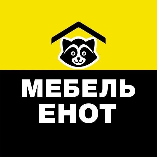 Мебель енот