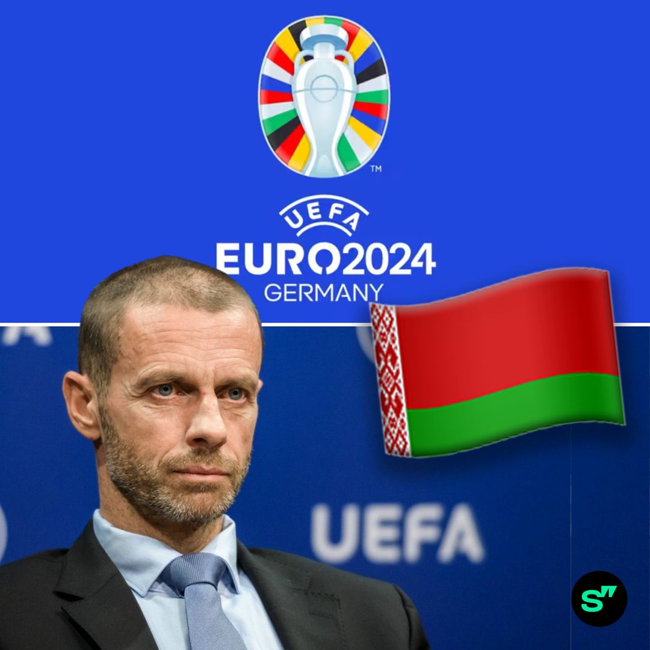 трансляция евро 2024 1 4