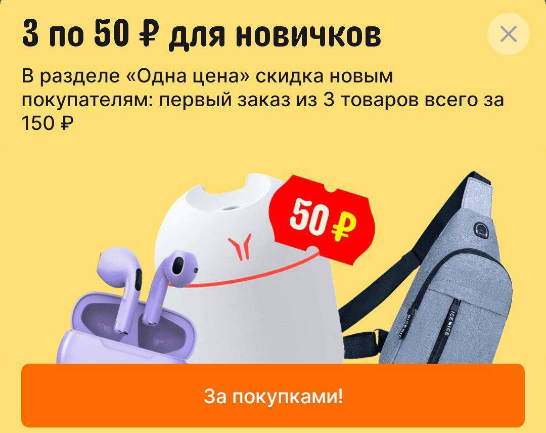 Заказать Товар На Алиэкспресс