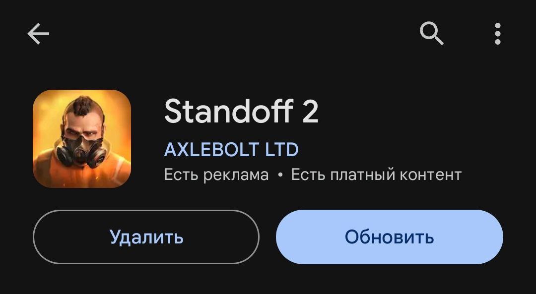 Telegram channel quot  Standoff 2quot  tgnechto  TGStat