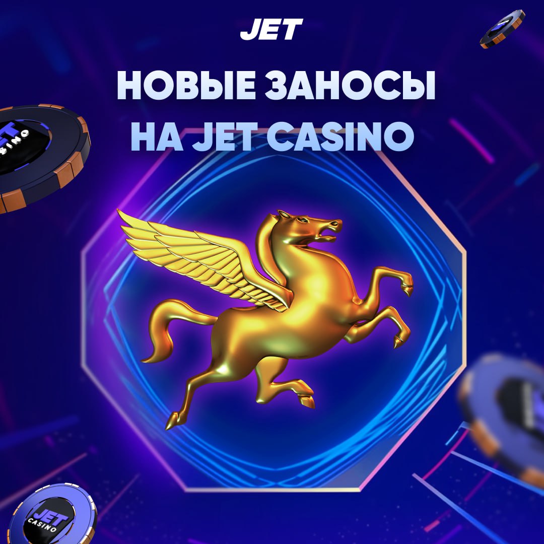 jet casino телеграм отзывы