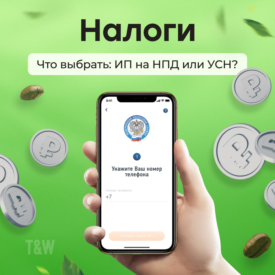 Telegram-канал 