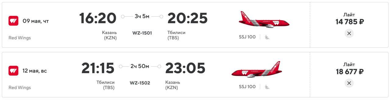 Москва Волгоград Авиабилеты Купить Дешевые Официальный
