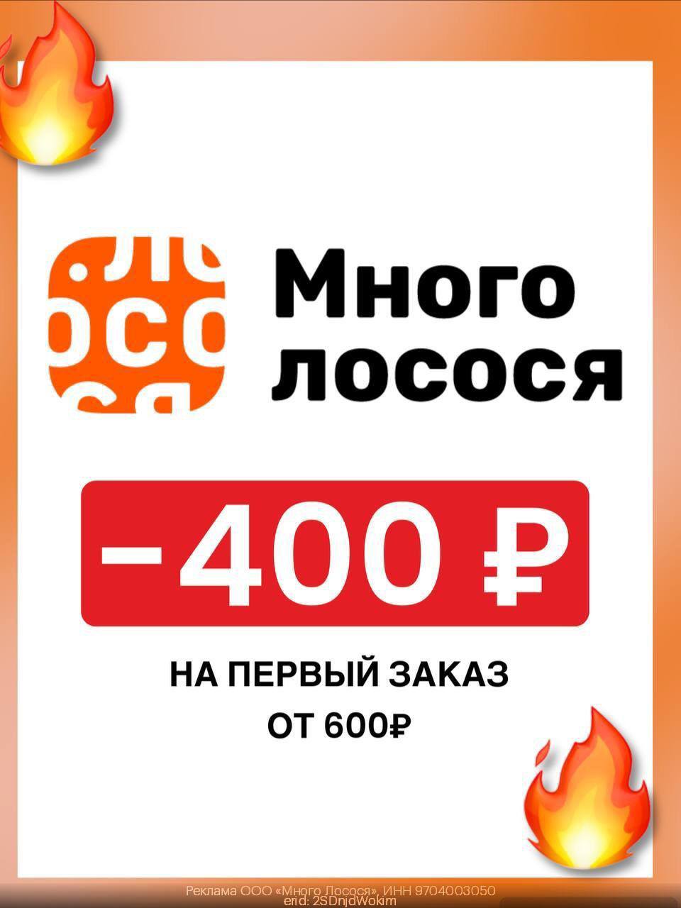 400 рублей. Купер 400 рублей скидка. Скидки от 1000. Купер 400 рублей скидка. Скидка 21%.