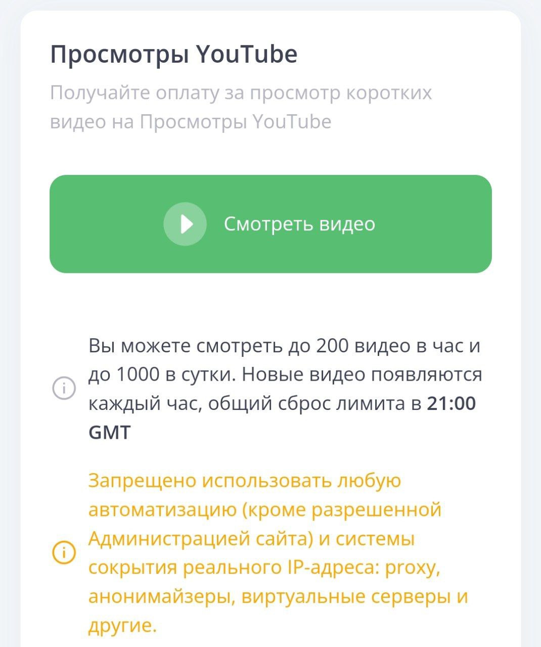 Заработок Онлайн💰